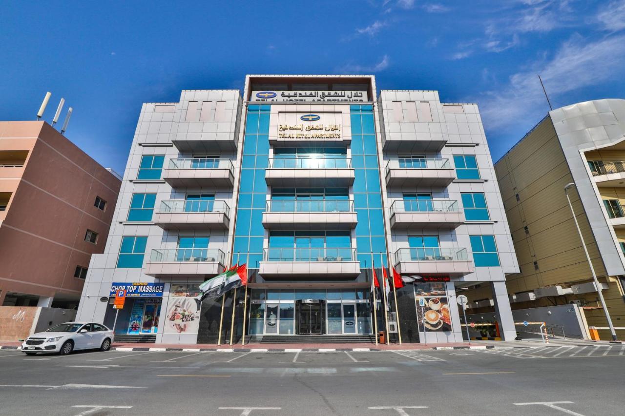 Telal Hotel Apartments Дубай Екстер'єр фото